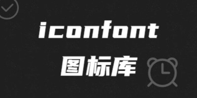 百万SVG图标库