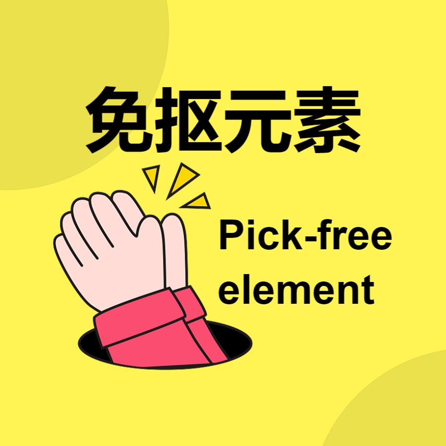 觅图网